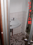 Ȑʑ䂪邾ŁAAuVAϕi悤ȏꏊSR܂łB